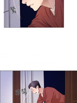 人夫的悸动 1-44話[完結]_0194