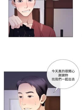 人夫的悸动 1-44話[完結]_0195