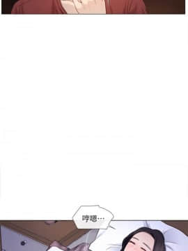 人夫的悸动 1-44話[完結]_0196