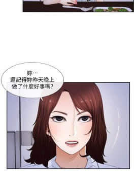 人夫的悸动 1-44話[完結]_0199