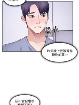 人夫的悸动 1-44話[完結]_0202