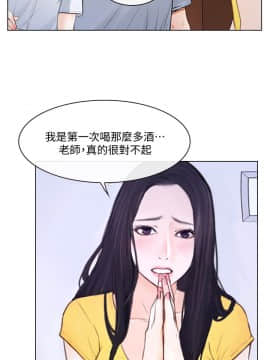 人夫的悸动 1-44話[完結]_0203