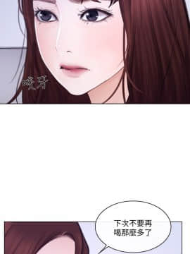 人夫的悸动 1-44話[完結]_0204