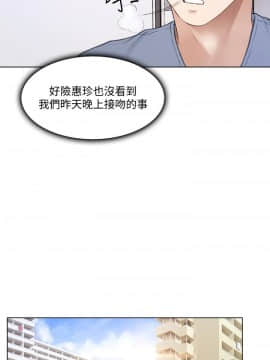 人夫的悸动 1-44話[完結]_0205