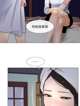 人夫的悸动 1-44話[完結]_0244