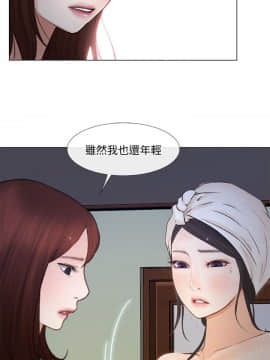 人夫的悸动 1-44話[完結]_0247