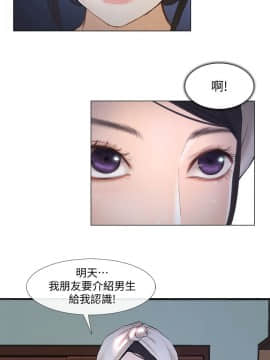 人夫的悸动 1-44話[完結]_0250