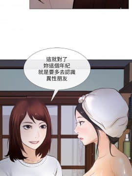 人夫的悸动 1-44話[完結]_0251