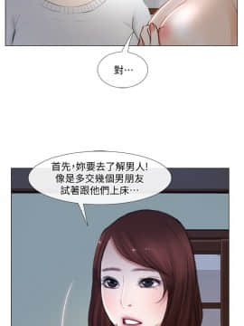 人夫的悸动 1-44話[完結]_0252