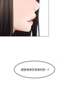 人夫的悸动 1-44話[完結]_0271