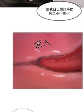 人夫的悸动 1-44話[完結]_0294