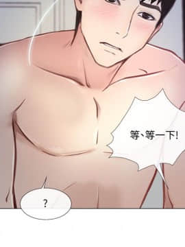 人夫的悸动 1-44話[完結]_0299