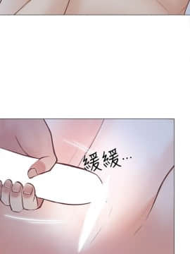 人夫的悸动 1-44話[完結]_0301