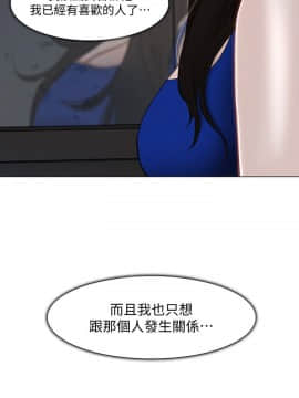 人夫的悸动 1-44話[完結]_0310
