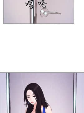 人夫的悸动 1-44話[完結]_0342