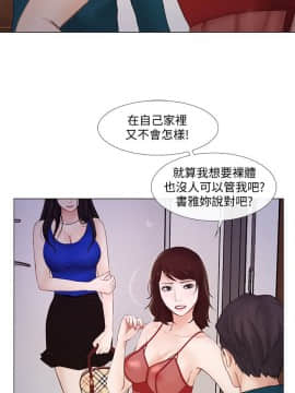 人夫的悸动 1-44話[完結]_0345