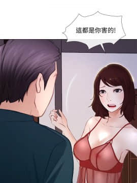 人夫的悸动 1-44話[完結]_0351