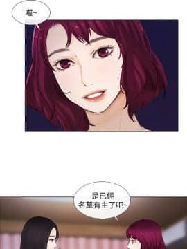 人夫的悸动 1-44話[完結]_0379