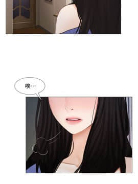 人夫的悸动 1-44話[完結]_0383