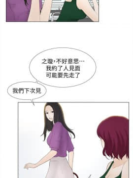 人夫的悸动 1-44話[完結]_0418
