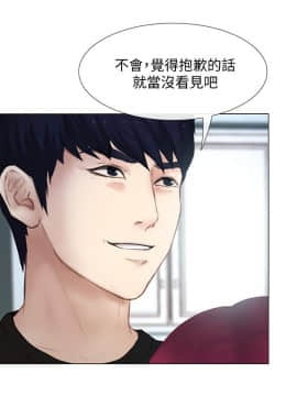 人夫的悸动 1-44話[完結]_0434