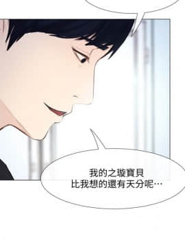 人夫的悸动 1-44話[完結]_0436