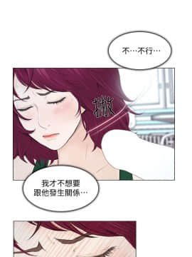 人夫的悸动 1-44話[完結]_0439