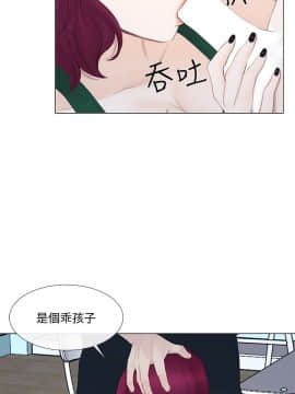 人夫的悸动 1-44話[完結]_0441