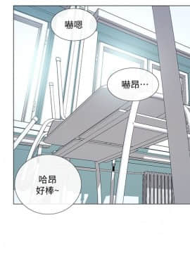 人夫的悸动 1-44話[完結]_0442