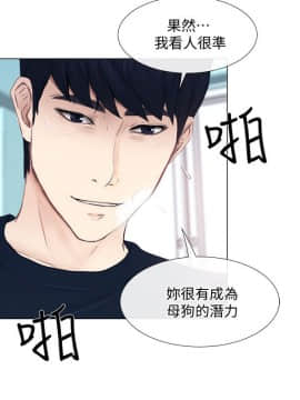 人夫的悸动 1-44話[完結]_0444