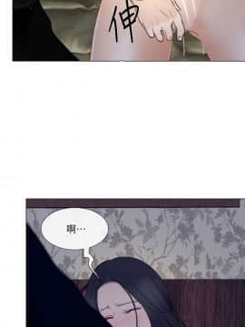 人夫的悸动 1-44話[完結]_0667