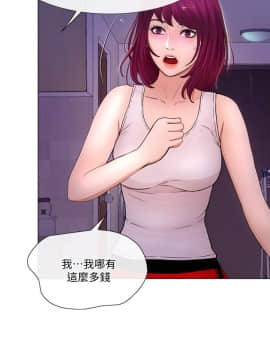 人夫的悸动 1-44話[完結]_0880