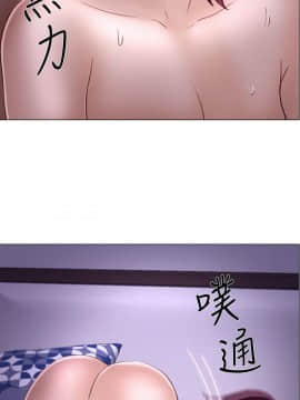 人夫的悸动 1-44話[完結]_0938