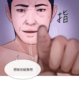 人夫的悸动 1-44話[完結]_0939