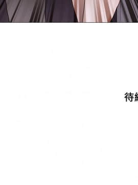 人夫的悸动 1-44話[完結]_0940