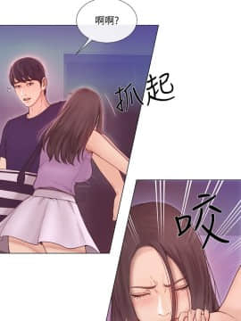 人夫的悸动 1-44話[完結]_0942