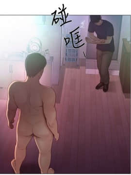 人夫的悸动 1-44話[完結]_0943