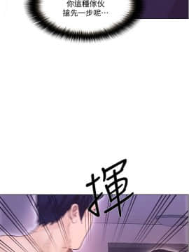 人夫的悸动 1-44話[完結]_0944