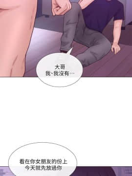 人夫的悸动 1-44話[完結]_0945