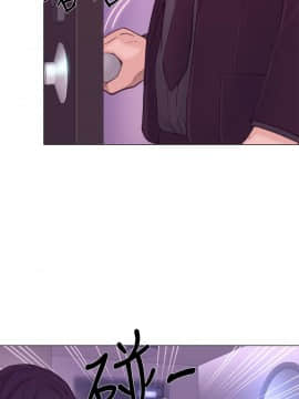 人夫的悸动 1-44話[完結]_0946