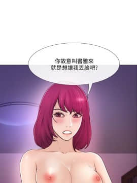 人夫的悸动 1-44話[完結]_0947