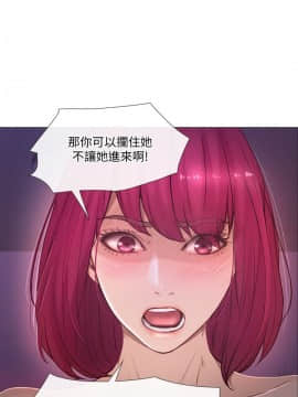 人夫的悸动 1-44話[完結]_0948