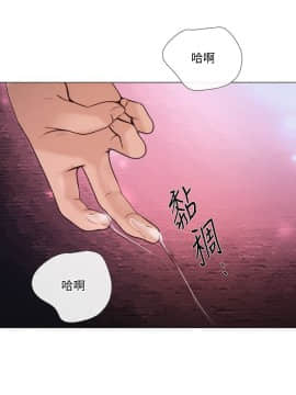 人夫的悸动 1-44話[完結]_0965