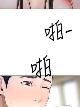 人夫的悸动 1-44話[完結]_0968