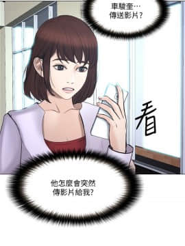 人夫的悸动 1-44話[完結]_0972