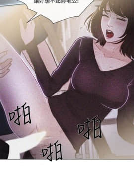 人夫的悸动 1-44話[完結]_0974