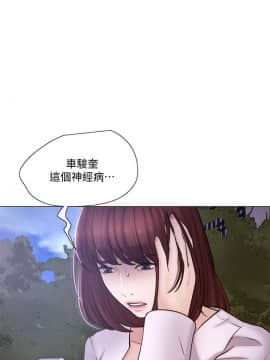 人夫的悸动 1-44話[完結]_0979