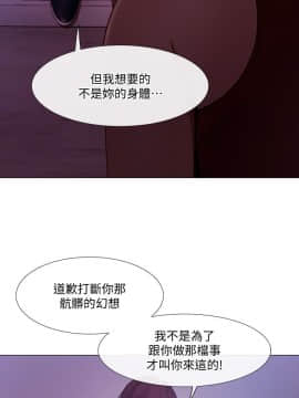 人夫的悸动 1-44話[完結]_0982