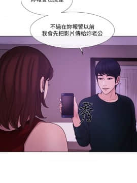 人夫的悸动 1-44話[完結]_0983