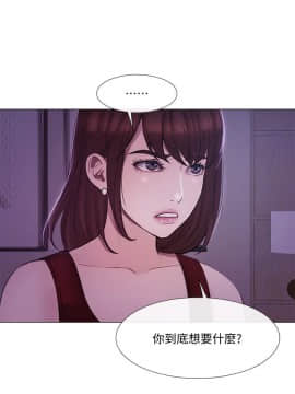 人夫的悸动 1-44話[完結]_0984
